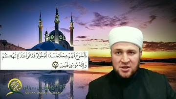 سورة طه الصفحة 318 بصوت القارئ أحمد صافي الحلبي