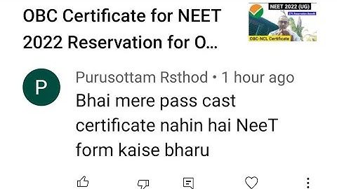 OBC NCL Certificate upload in NEET 2022