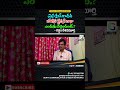 ప్రెస్ క్లబ్ గొడవ పోలీస్ స్టేషన్ దాకా ఎందుకు వెళ్లిందంటే.? # గడ్డం కేశవమూర్తి #gnews#gangapravaham