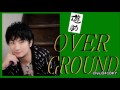O.G★第207回※2017年3月13日~(曲は説明欄&コメント欄)