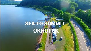 SEA TO SUMMIT OKHOTSK  紹介映像