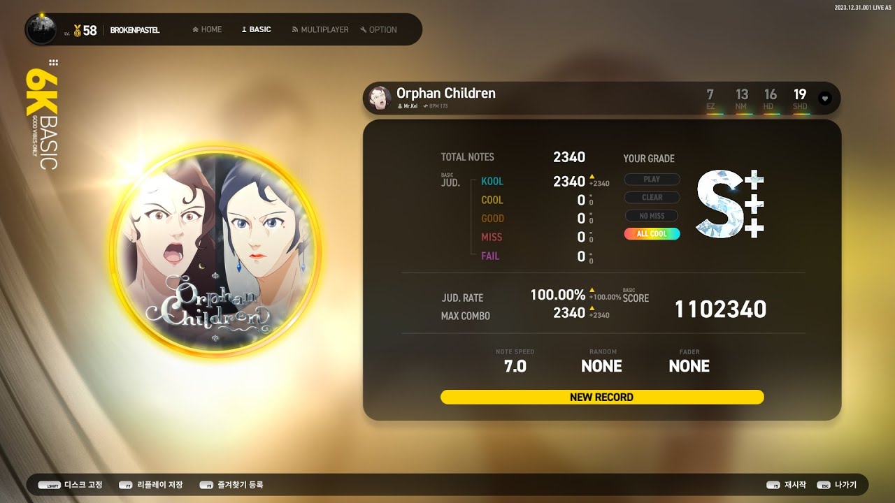 [EZ2ON REBOOT : R] {B} Orphan Children 6K SHD 19