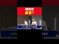 韓国発暴落？ #田村亮 #鈴木奈々 #個別株 #米国株 #投資信託