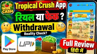 Tropical Crush App real hai ya fake | Tropical crush game withdrawal reality check & full review screenshot 3