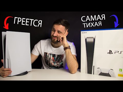 Какая PlayStation 5 ЛУЧШАЯ - Гайд по ревизиям ps5