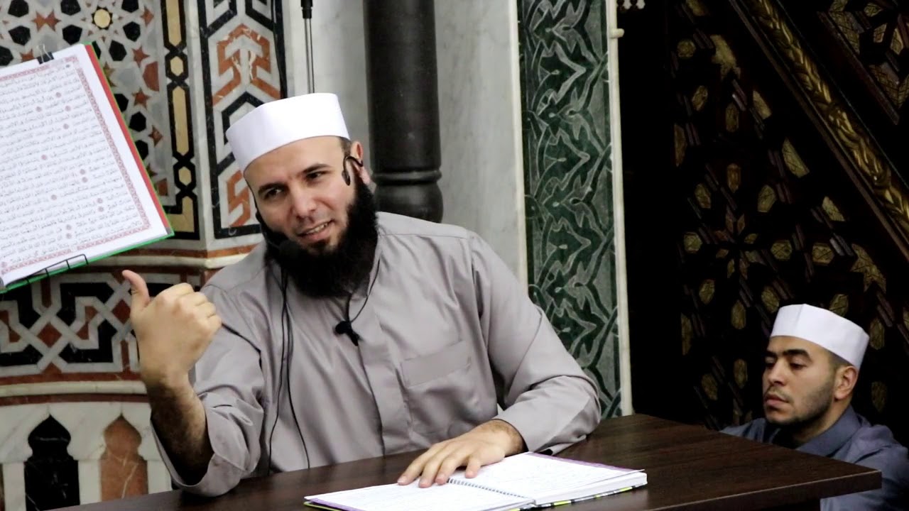 وقفات مع اسم الله الطيب - الليلة الثانية عشر من رمضان