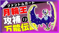 このえポケモン支部 Youtube このえポケモン支部 Youtube