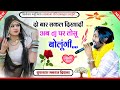 Song 3101 super star manraj divana  do bar sakal dikhadi       2024