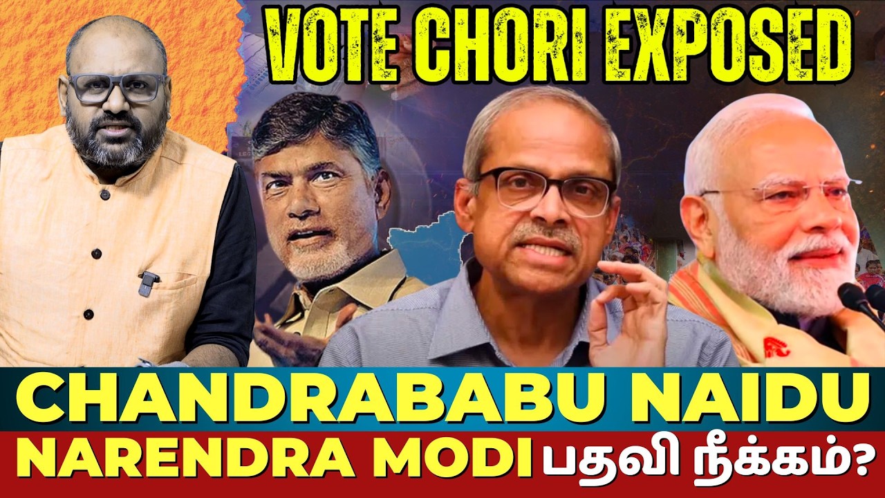 Parakala Prabhakar Exposes:Modi, Chandrababu & ECI’s Role in Andhra Poll Mischief? | EXCL.Interview
