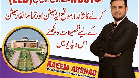 NUST Announced LLB (Hons.) Programme ::Admission Open NET-III