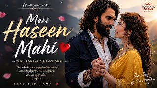 Meri Haseen Mahi ❤️ | Romantic Emotional Love Song | Hindi Love Edit 2026 | Soft Dream Editz screenshot 1