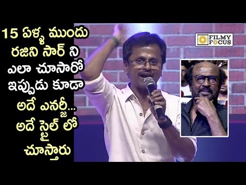 AR Murugadoss Superb Words about Rajinikanth @Darbar Movie Pre Release Event - Filmyfocus.com