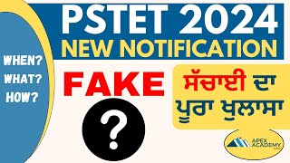 PSTET New Notification 2024 | PSTET Exam 2024 | PSTET 2024 Notification | PSTET 2024 Syllabus