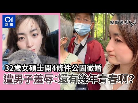 大龄离异女来相亲，完全不明白，其实漂亮身材好和卵巢衰老是两回事