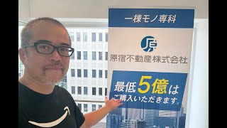 【株ライブ】今日からスポンサーが決定！直撃動画アップでインフォリッチの株価はどうなる？〜毎朝8:45からその日の株価を動かすニュースを斬る！