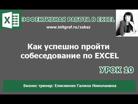 Автофильтр. Фильтры в