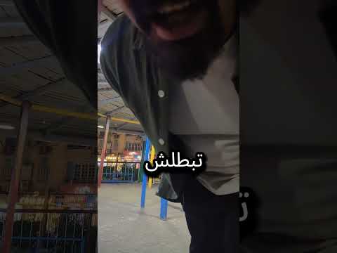 حاول متبطلش تحاول كمل تقليب  كوميديات   اكسبلور بعد التلاتين دويتو