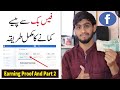 How To Earn Money From Facebook || Earning Proof  | Step By Step Full Guide Part 2