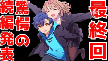 تحميل グリッドマン 8