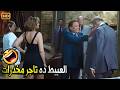 اتاريكو انتو بس اللي معاكو فلوس في البلد يلا خد اختك وروحو مع الباشا يالا صريخ ضحك مع عادل امام