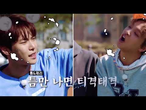 [NCT 도영/해찬] 96과 00의 초딩싸움
