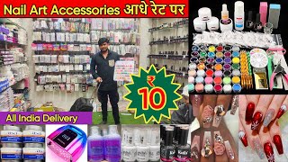 Fancy Bridal Nail Art Accessories Collection 2023 |Designer Trendy Nail Extension & Nail Art