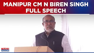 Manipur CM N Biren Singh Inaugurates State Institute Of Hotel Management In Manipur