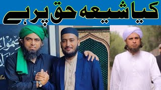 Shia Haq Par Hai ? | Mufti Fazal Hamdard | Engineer Muhammad Ali Mirza | Shia Ko Kafar Q Bolte Hai