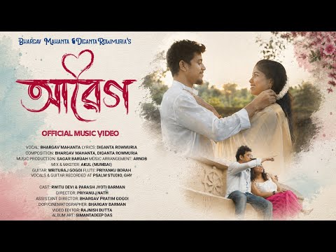 ABEG - Bhargav Mahanta | Diganta Rowmuria | Arnob | Sagar | New Assamese Video Song 2026