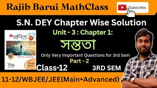 সন্ততা || Continuity ||class 12|| 3rd SEM || SN DEY Chapter Wise Solution || Unit 3 || Part 2 ||