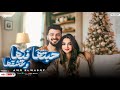 تراك راب حبتها فيها وعشقها ابطال عالفيس وفالتلاقيح عمرو المصري توزيع المصري برودكشن تراك راب حبتها فيها وعشقها ابطال عالفيس وفالتلاقيح عمرو المصري توزيع المصري برودكشن