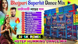 New #Bhojpuri EDM Mix - Dj Sk Remix 💥 Purulia EDM songs #Susovan_remix 💥 Dj BM Remix #Edm_song