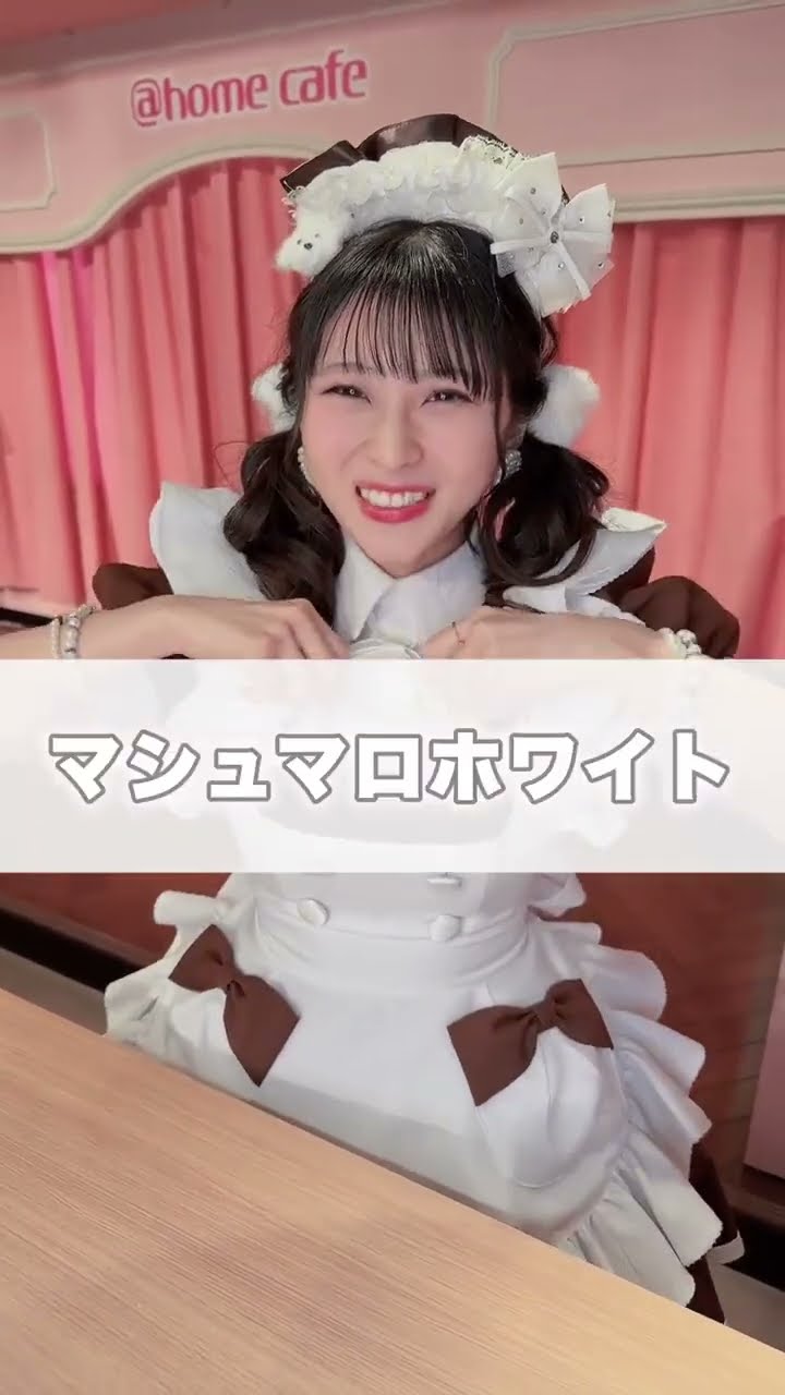 ちあきゃんが自己紹介してくれました #あっとほぉーむカフェ