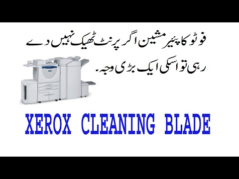xerox 5655/5755/5855 cleaning blade review