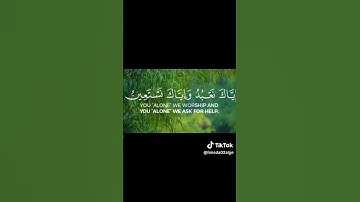 سورة الفاتحة تلاوة القرآن الكريم  خاشعة#اكسبلور #المصحف #اكسبلور #اكسبلور