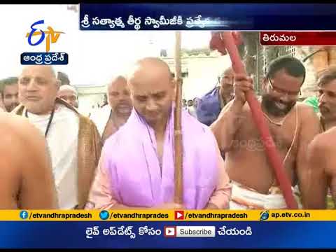 Satyatmateertha Swamiji Visits Tirumala Temple  at Tirupati