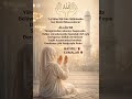 La İlahe İlla Ente… Darda Kalanların Kurtuluş Duası | Hayırlı Cumalar🙏🤲🌹