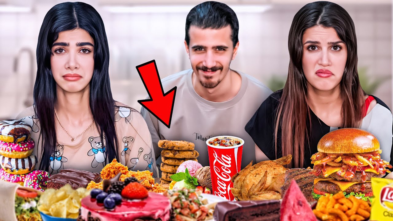 سعی کن غذا نخوری 😫 TRY NOT TO EAT