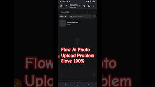 flow ai photo upload problem | flow ai photo upload nahi ho raha hai #aiflow