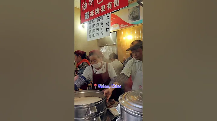 Most unique snack I found in Wuhan! - DayDayNews