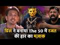 Rajat Dalal Full Video: Rajat ne di💔Hospital से दी Health Update, क्या Shiv Thakre की जीत Unfair थी?