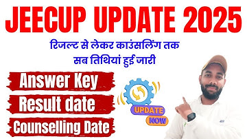 JEECUP RESULT 2025 || JEECUP ANSWER KEY 2025 || JEECUP COUNSELLING 2025 DATE