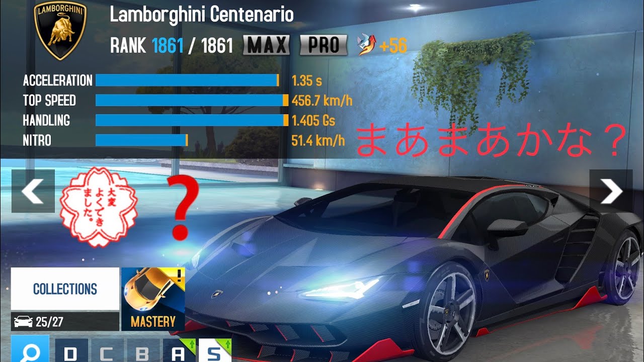 Asphalt 8 lamborghini centenario прокачка Asphalt 8 lamborghini centenario прокачка