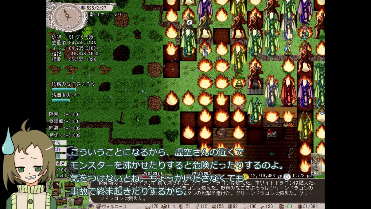 Elona Oomsest とり天一味アンチスレ13 Discord Twitter ルミエスト墓所南西 Elona Oomsest とり天一味アンチスレ13 Discord Twitter ルミエスト墓所南西