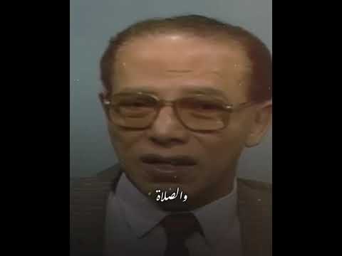 من أعظم معاني الدعاء مصطفى محمود