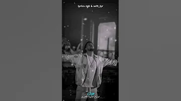 L7OR Lazem Alina Nsabro L7OR Audio Officiel L7or63 