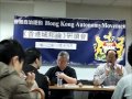 《香港城邦論》研讀會 (15 Jan 2012) Part 4