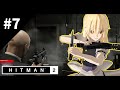 暗殺者、再びここに在り #7 [ゆっくり実況] [Hitman2]