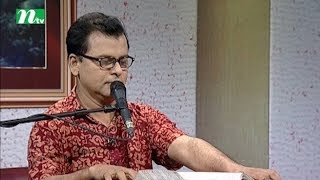 Aaj Sokaler Gaane | Episode 160 | Bangla Musical Program | Bangla Soft Music screenshot 2