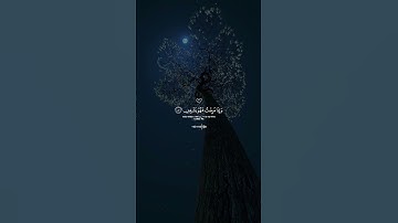 ﴿الَّذِي خَلَقَنِي فَهُوَ يَهْدِينِ﴾ | تلاوة تهز القلوب #إسلام_صبحي #تلاوة_خاشعة #قرآن